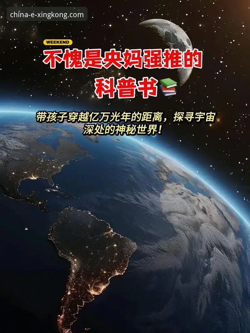 揭秘星空中国版本更新手机版背后的技术升级：v2.5.0版本深度评测