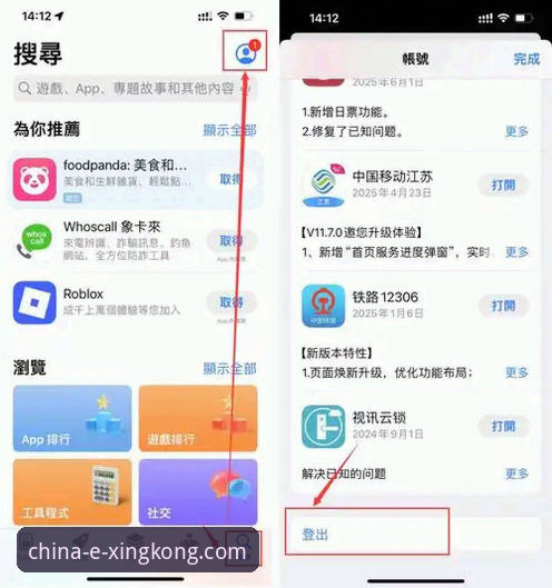 深度揭秘星空体育平台登录全流程：从下载到畅玩，一步不落