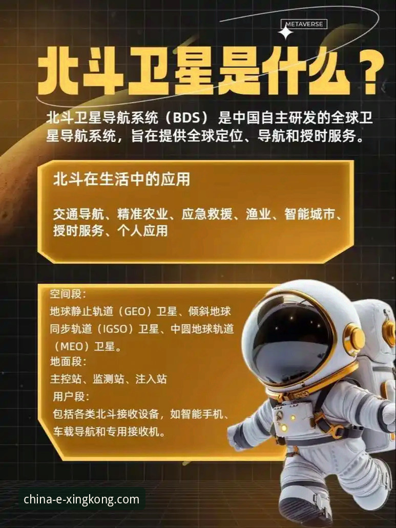 星空中国功能怎么样？一文详解核心服务与使用体验