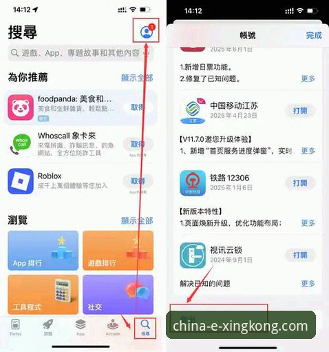 5个导致星空中国APP下载安装失败的核心原因与解决方案