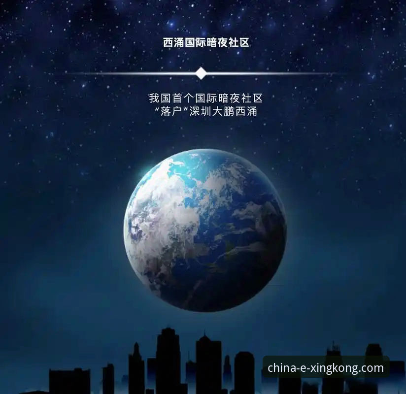 揭秘星空体育平台：星空中国社区如何重塑数字娱乐新生态