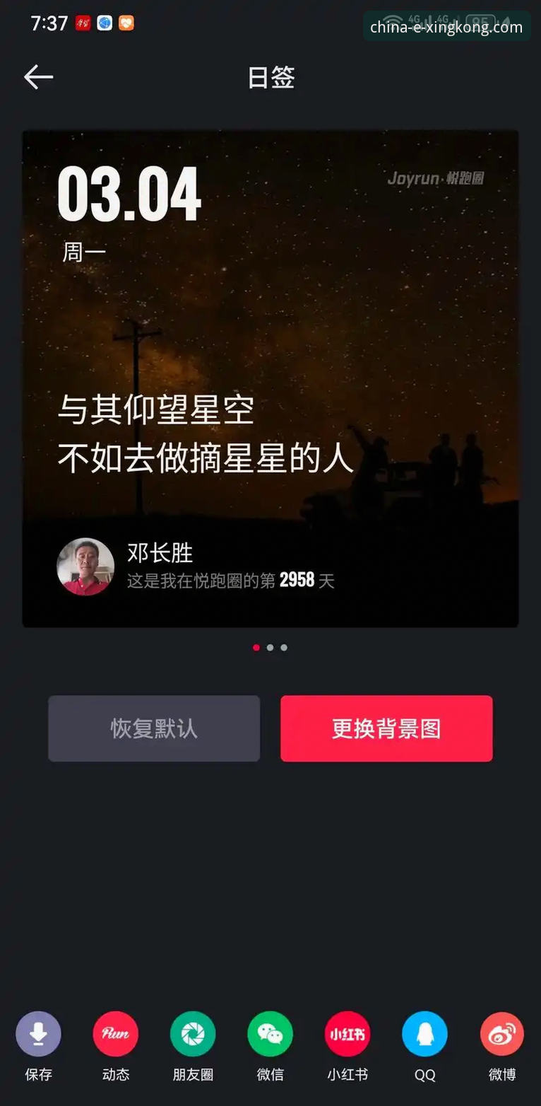 星空体育平台玩家必读：解决星空中国玩家论坛常见问题的5个高效方案